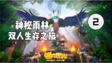 三国诛将录