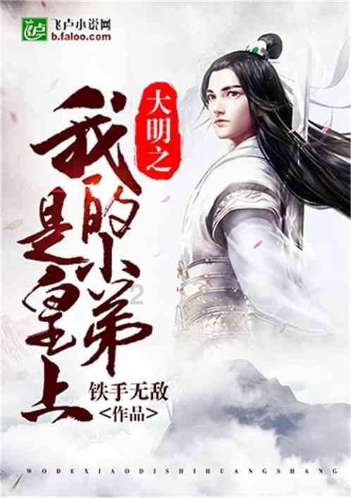 鸡兔同笼共有53个头174条腿鸡有19只兔有34只对吗？游戏画面